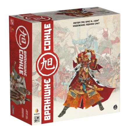 Вранішне сонце (Rising Sun) - Настільна гра (Українська локализація)