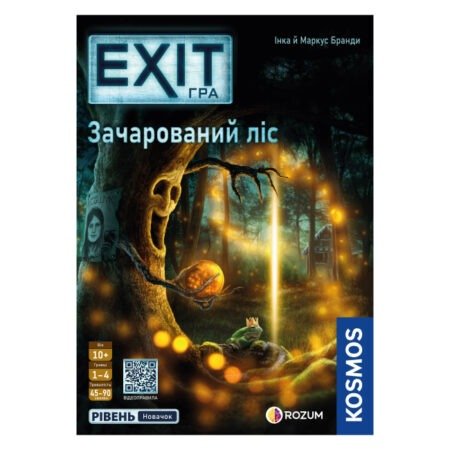 EXIT ГРА: Зачарований ліс (Exit The enchanted forest)