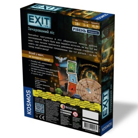 EXIT ГРА: Зачарований ліс (Exit The enchanted forest) - Зображення 2