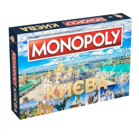 Монополія Знамениті місця Києва - Настільна гра (українська локалізація)