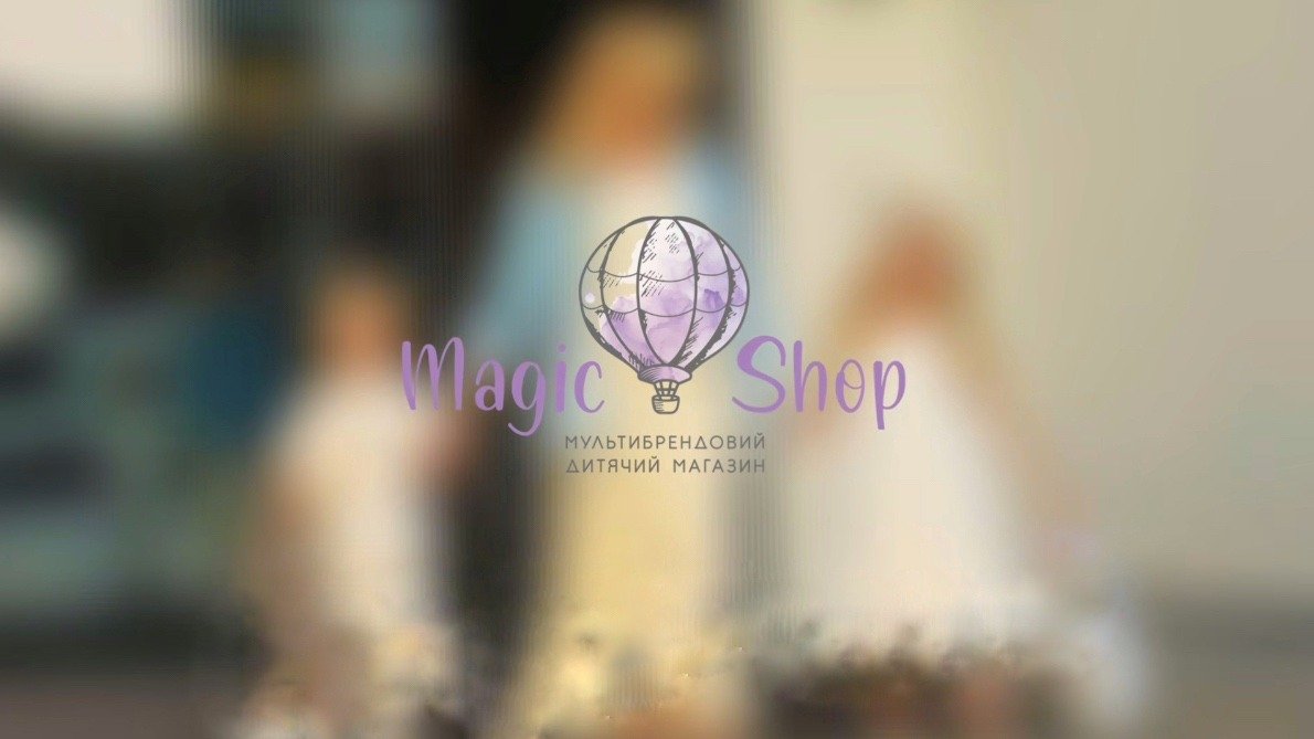 Завітайте на шопінг в Magic Shop. Бутикова галерея Emily Resort (3 поверх)