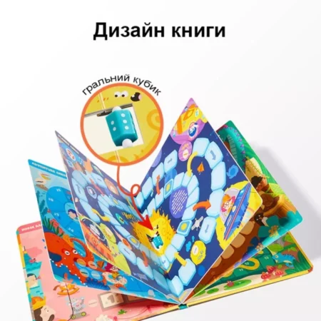 Настільна гра 6-IN-1 MUSEUM ADVENTURES - Зображення 3