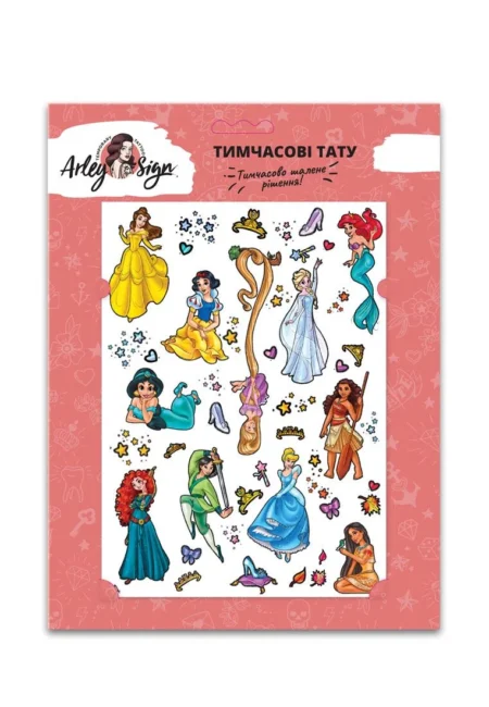 Тимчасові татуювання -  Принцеси