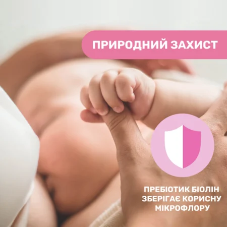 Серветки очищаючі для гігієни грудей, 16 шт. - Зображення 5