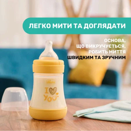 Пляшка пластикова  PERFECT 5   150мл.соска силіконова  від 0 місяців повільний потік (нейтральна)