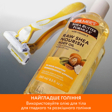 Зволожувальна олія для тіла з маслом ши Palmer's® Shea Butter Formula®, 250 мл - Зображення 3