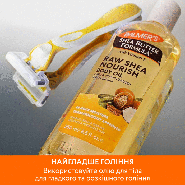 Зволожувальна олія для тіла з маслом ши Palmer's® Shea Butter Formula®, 250 мл - Зображення 3
