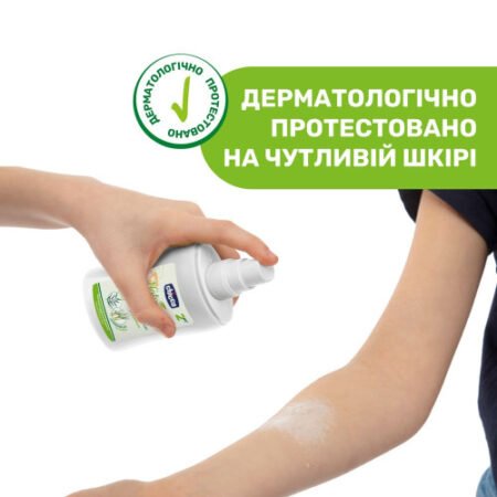 Спрей захисний серії  Naturalz , 100 мл - Зображення 3