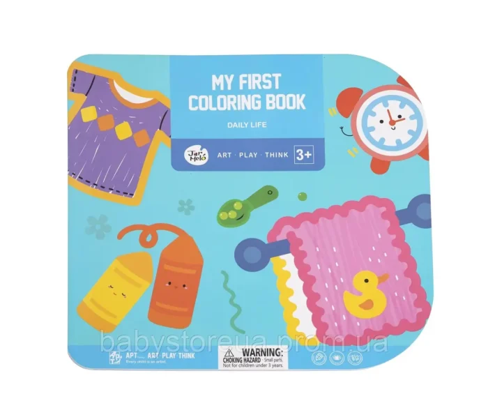 1 Моя перша розмальовка Jar Melo Мої речі - Зображення 1