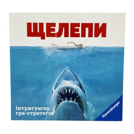 Ravensburger Настільна гра  Щелепи , 26897