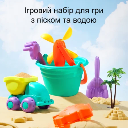 Набір іграшковий BEACH SAND TOY SET - Зображення 2