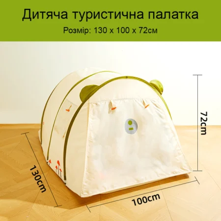 Намет дитячий PORTABLE TENT CAMP PARTY - Зображення 2