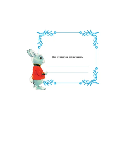 Магія Різдва - Зображення 2