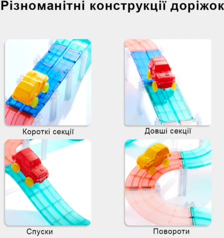 Конструктор на магнітах RACING TRACK 115 - Зображення 3