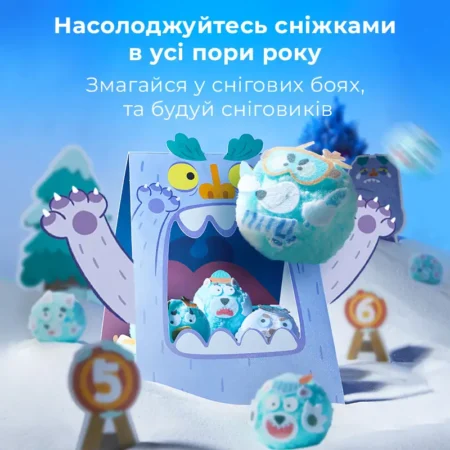 Набір іграшковий SNOWBALL PLAY SET - Зображення 3