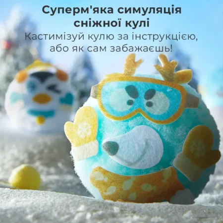 Набір іграшковий SNOWBALL PLAY SET - Зображення 5