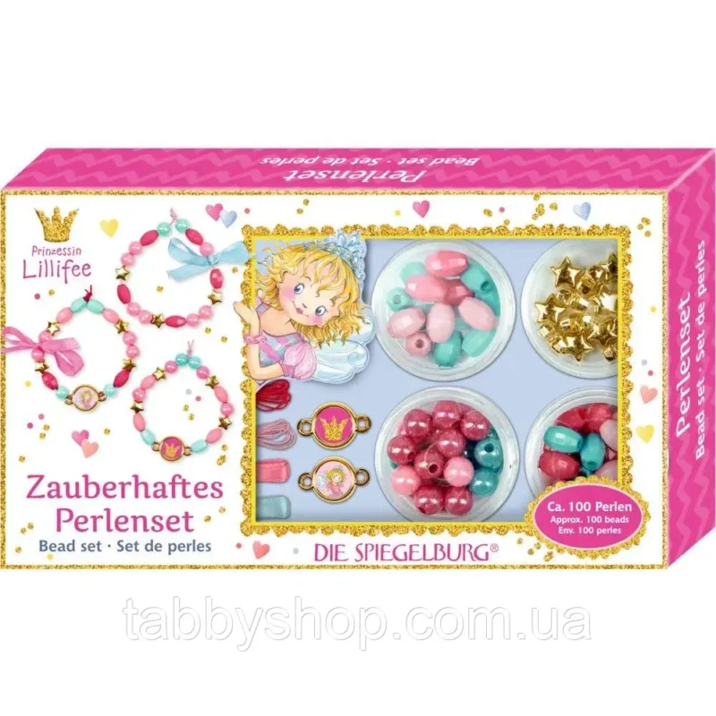 Набір намистинок у боксі метелика, серії Princess Lillifee - Spiegelburg