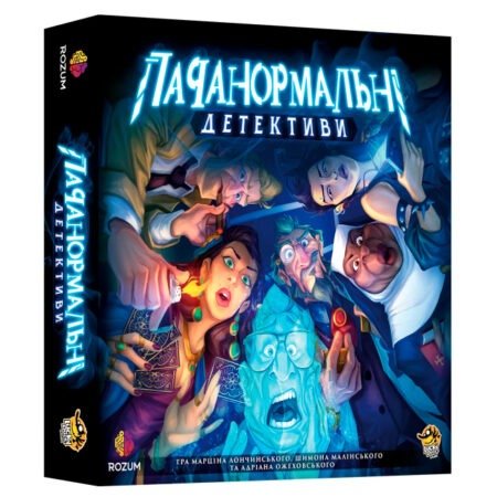 Паранормальні Детективи - Настільна гра (українська локализація)