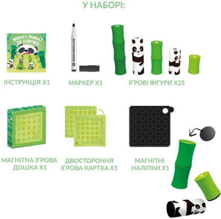 2041020 Настільна гра 3Д судоку  Де панда? - Зображення 2