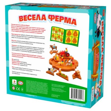 Настільна гра - Весела ферма - Зображення 3