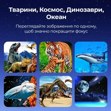 3D-кінотеатр - Зображення 3