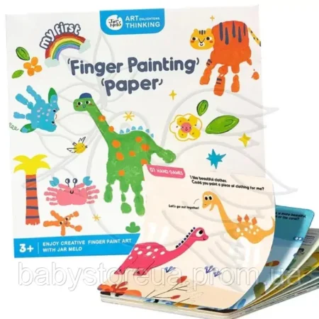 Альбом для малювання пальчиковими фарбами, Jar Melo JA95294