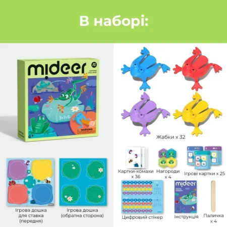Набір іграшковий FROG ARENA - Зображення 2
