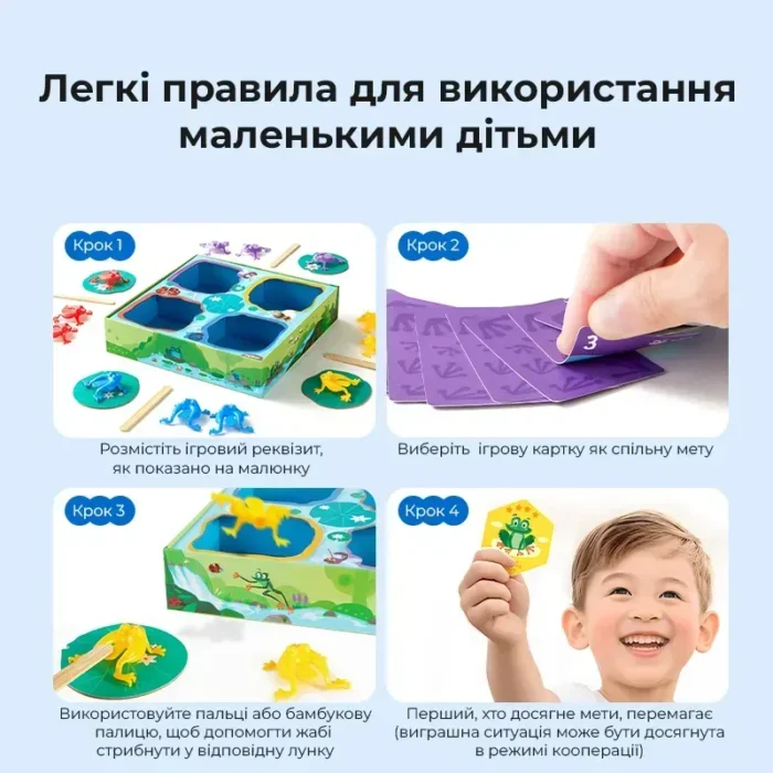 Набір іграшковий FROG ARENA - Зображення 6