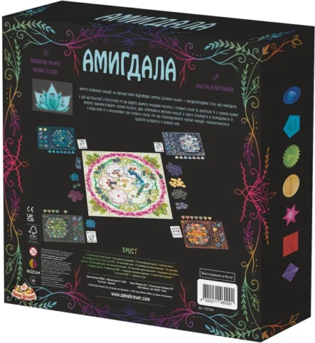 Амигдала - Настільна гра - Зображення 2