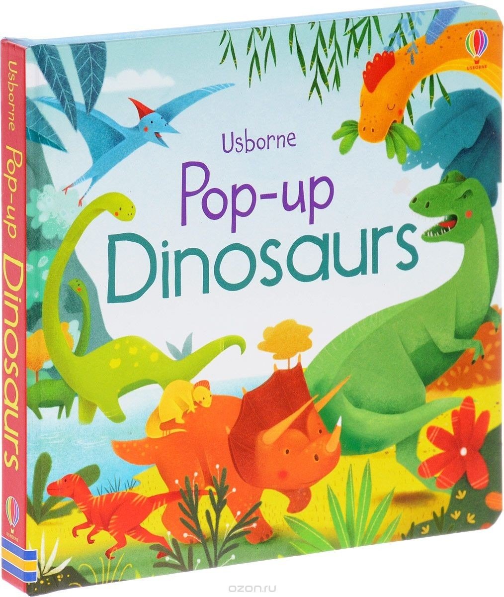 1 POP-UP DINOSAURS - Зображення 1