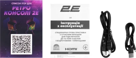 Ігрова консоль 2Е 16bit HDMI (2 бездротових геймпада, 183 гри) - Зображення 2