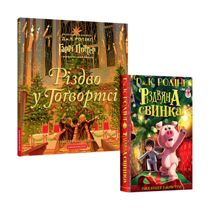 Набір Різдво в Гоґвортсі - Зображення 1