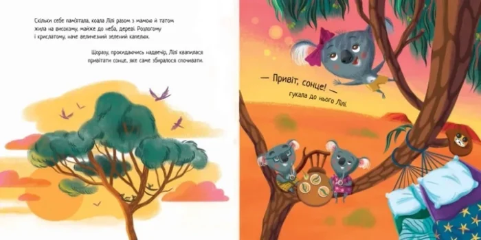 Зворушливі книжки : Хто обійме бабусю? (у)(270) - Зображення 2