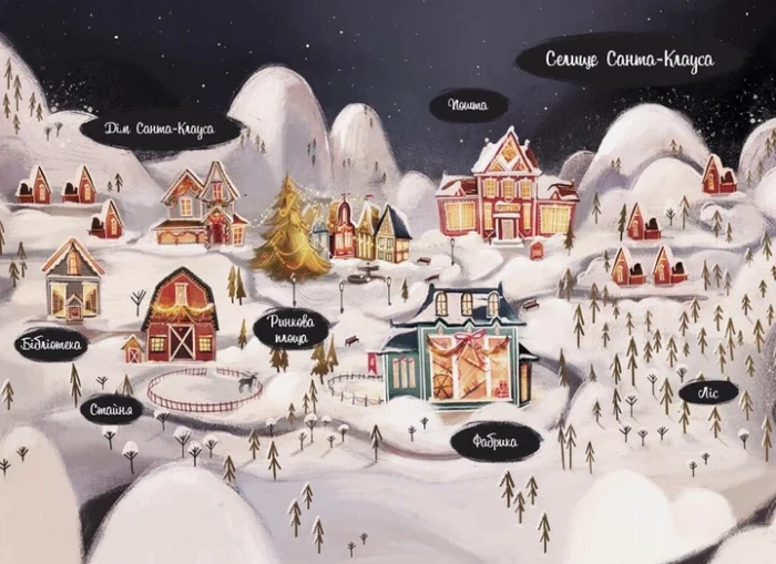 Несерійний : Ельф для суперзавдань. 24 оповідання (у)(500) - Зображення 2