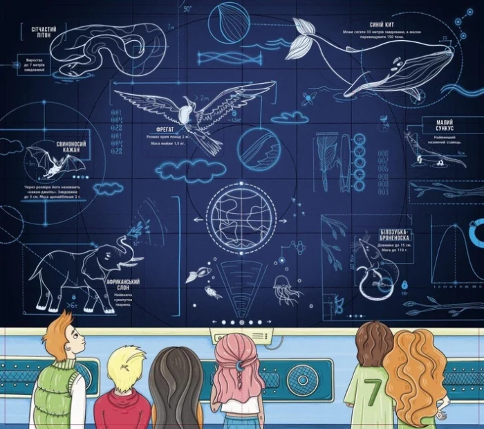 Енциклопедія з віконцями : Скелети і кістки (у)(950) - Зображення 2