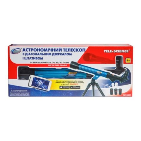 Астрономічний телескоп  зі збільшенням у 20-30-40 разів з діагональним дзеркалом і штативом (O лінзи 30 мм)