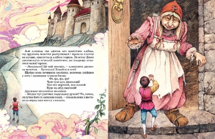 Книга казок. Ілюстрації Джон Пейшенс - Зображення 2