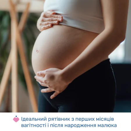 Олія масажна 4 в 1 до та після пологів, 200 мл - Зображення 2