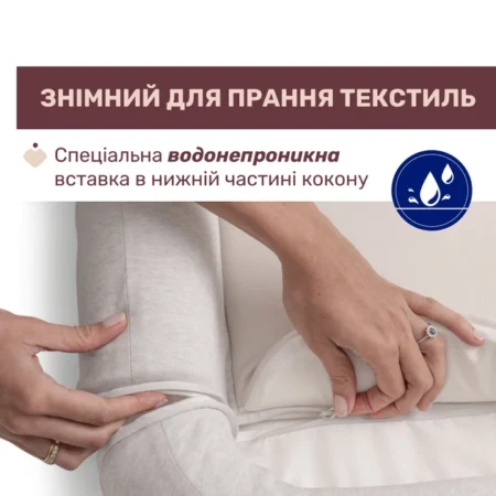 Кокон 3 в 1 Mommy Pod, кол.47 - Зображення 6