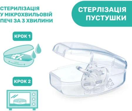 Пустушка Physioforma Luxe силіконова від 16 до 36 місяців 2шт. (хлопчик) - Зображення 2