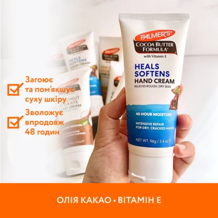 Крем для рук з маслом какао Palmer's® Cocoa Butter Formula®, 96 г - Зображення 2