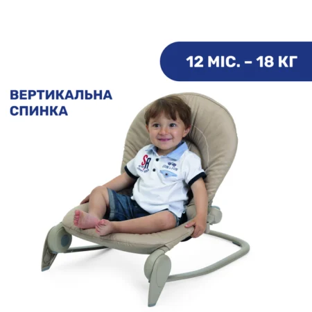 Крісло-гойдалка  Chicco Hoopla , кол. 59 - Зображення 4