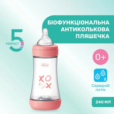 Пляшка пластикова  PERFECT 5   240мл.соска силіконова  від 2 місяців середній потік (дівчинка) - Зображення 2