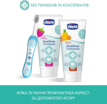 Зубна паста  Фруктовий коктейль  (з фтором), 50 мл - Зображення 3