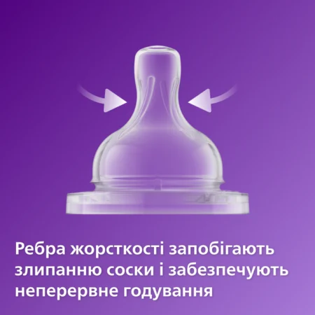 Соска Philips Avent силиконовая Natural Природный Поток, 3м+., 2 шт, средний поток - Зображення 2