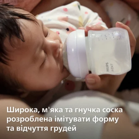 Пляшечка Philips Avent для годування Natural Природний Потік, 260 мл.1 шт. Жираф - Зображення 2