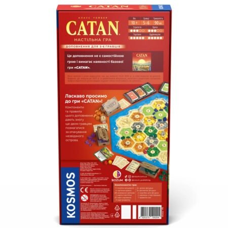 CATAN. Доповнення для 5-6 гравців - Зображення 6