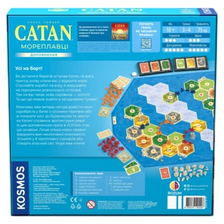 CATAN: Мореплавці - Настільна гра - Зображення 7