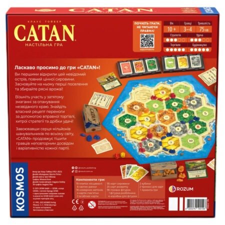 CATAN - Настільна гра - Зображення 6