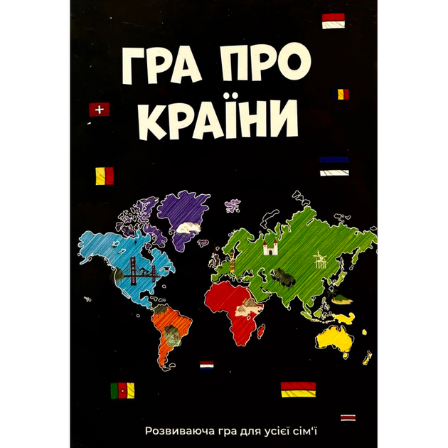 1 Гра Про Країни (0003) - Зображення 1